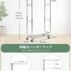 洋服ラック　ハンガーラック パイプハンガーラック 耐荷重150KG 業務用の画像