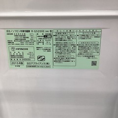 【6ヶ月保証】HITACHI 6ドア冷蔵庫 R-G5200Eの画像