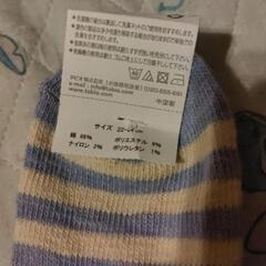 mighty sox ストライプ靴下 vanilla ワインレッド靴下の画像