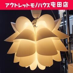 イケア KNAPPA クナッパ ペンダントライト ペンダントラン...
