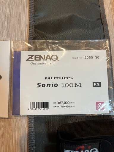 ZENAQ MUTHOS Sonio100M RGガイド