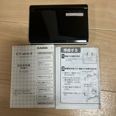 CASIO 電子辞書の画像