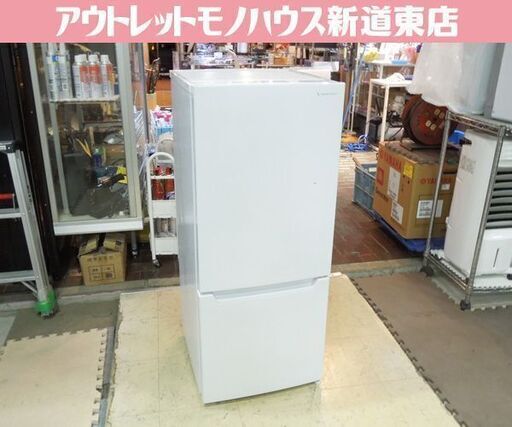 ヤマダ ノンフロン冷凍冷蔵庫 YRZ-C12H1 ♦️ ヤマダ電機ノンフロン