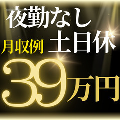 🌟兵庫県相生市🌟時給2000円🌟寮費無料🌟船舶エンジンの製…
