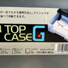 Ｎ　TOP CACE Ｇ(衣装ケース)の画像