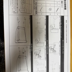 ⭐︎値下げ中⭐︎2人掛けソファの画像