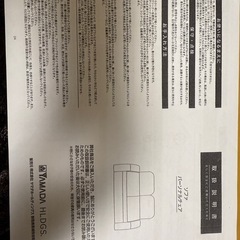 ⭐︎値下げ中⭐︎2人掛けソファの画像