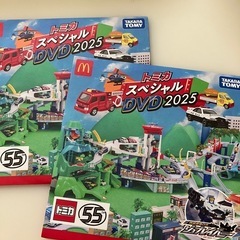 ハッピーセットの画像