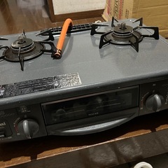 ガスコンロ