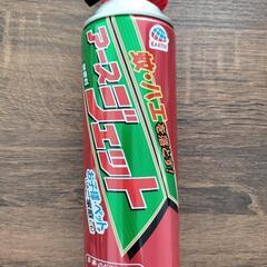 【キャンセル待ち】アースジェット