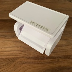 トイレットペーパーホルダー