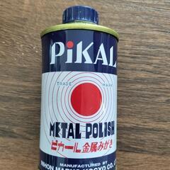 【キャンセル待ち】ピカール