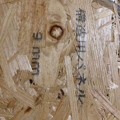 決まりました　コンクリートパネル　コンパネ板　3枚　木材　DIYの画像