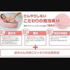 リッチェル ひんやりしないおふろマットの画像