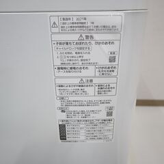 伊勢崎店【現状品】gi5-1 Panasonic パナソニック 全自動電気洗濯機 NA-F50B14 2021年製 ※通電確認済みの画像