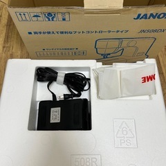 JANOME ジャノメ　ミシン　JN508DXの画像