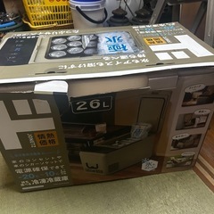 持ち運べる冷凍冷蔵庫