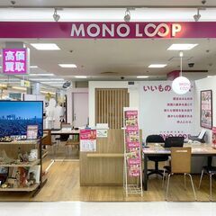 富山の買取なら買取専門店【モノ・ループ アピタ富山店】へお越しく...