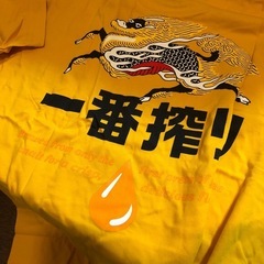 麒麟非売品Tシャツの画像