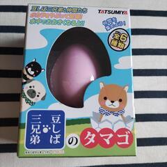 豆柴の水に溶けるタマゴ