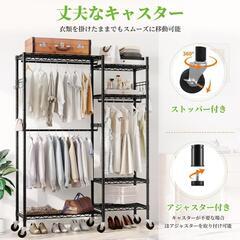 400kg ハンガーラック ワードローブ クローゼット 衣類収納 棚付　ブラックの画像