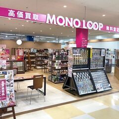 富山の買取なら買取専門店【モノ・ループ 黒部メルシー店】へお越し...