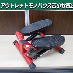 ナイスデイ 健康ステッパー NDS-1R レッド ショップジャパ...