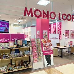 尾張・知多の買取なら買取専門店【モノ・ループ ヨシヅヤ津島…
