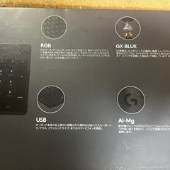 キーボード【PayPay/楽天pay可】の画像