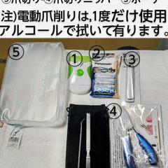 足の爪のケアに,爪切り,爪切りニッパー,電動爪削り,換えの乾電池...