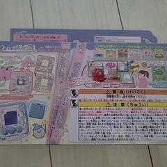すみっコみっけDXの画像