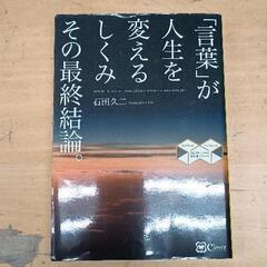 0502-145 本