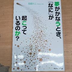0502-144 本
