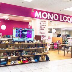尾張・知多の買取なら買取専門店【モノ・ループ フィールC・…