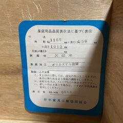 🉐府中家具❗️美品❗️タンス❗️箪笥❗️の画像