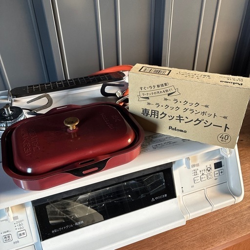 中古美品パロマ エブリィシェフ 2口ガスコンロ