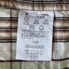 長袖シャツ長袖Tシャツのセット 130 男女兼用の画像