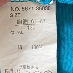 長袖シャツ長袖Tシャツのセット 130 男女兼用の画像