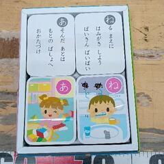 0502-159 かるた