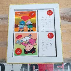 0502-158 かるた