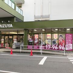 尾張・知多の買取なら買取専門店【モノ・ループ 清水屋春日井…