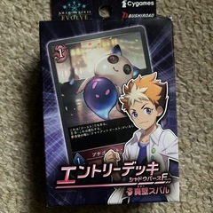 シャドウバースエボルヴ エントリーデッキ 真壁スバル