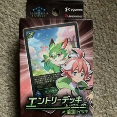 シャドウバースエボルヴ エントリーデッキ蜜田川イツキ