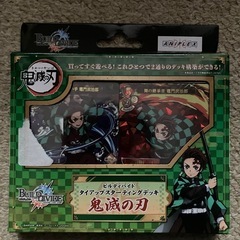 ビルディバイド タイアップスターティングデッキ 鬼滅の刃