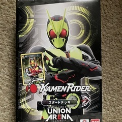 ユニオンアリーナ スタートデッキ 仮面ライダー