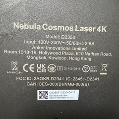 決まりました。本日限定！Nebula Cosmos Laser 4Kの画像