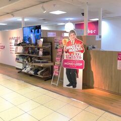 尾張・知多の買取なら買取専門店【モノ・ループ ヨシヅヤ師勝…