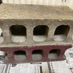 コンクリートブロック　二個