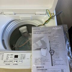 【美品】【配送料込！！】AQUA  AQW-S5E2 全自動洗濯機（5.0kg）2022年製の画像