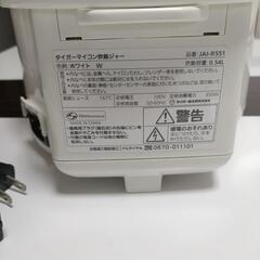 商品
アイリスオーヤマ 5.5合 炊飯器  米屋がこだわった 絶品ごはんの画像